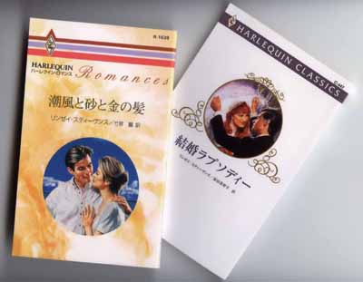 Japanese Editions